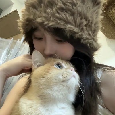 她说的算